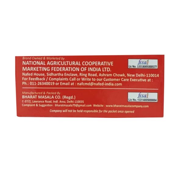 Mirch Powder 100 g 5