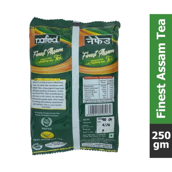 Finest Assam Tea 250 g 2