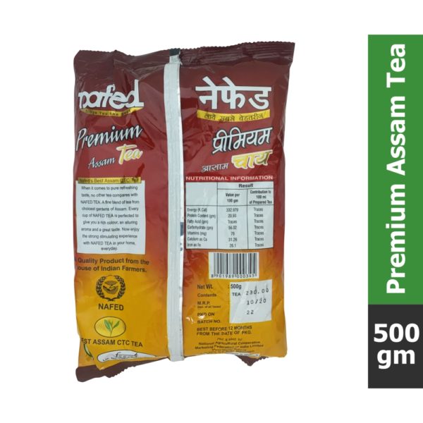 Premium Assam Tea 500 g 2