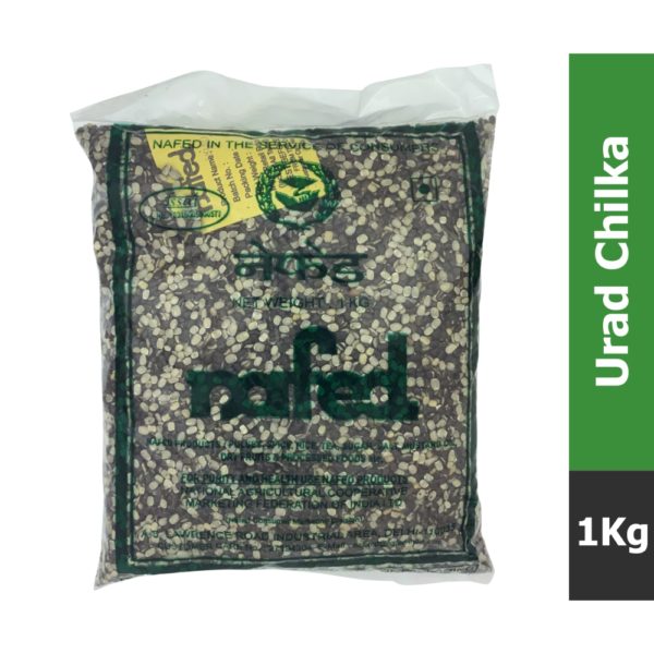 Urad Chilka 1kg 1