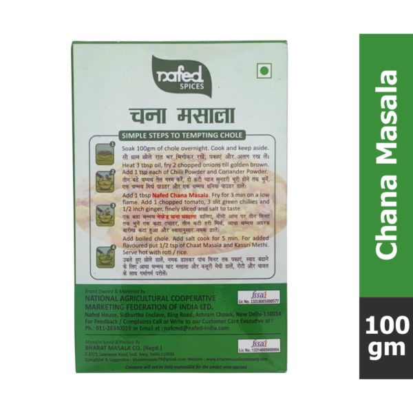 Chana Masala 100 g 2