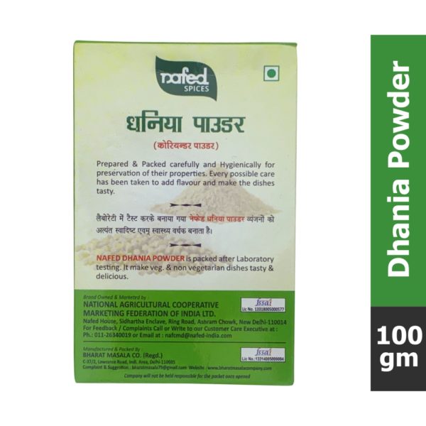 Dhania Powder 100 g 2