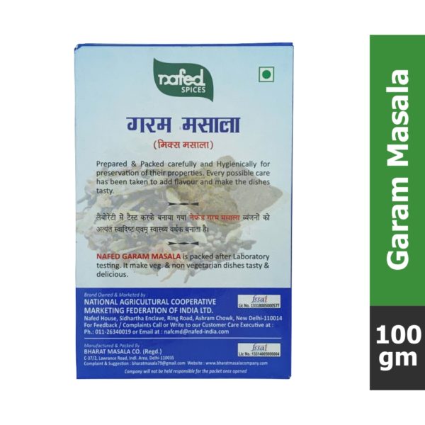 Garam Masala 100 g 2