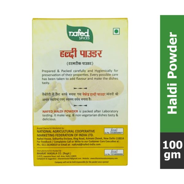 Haldi Powder 100 g 2