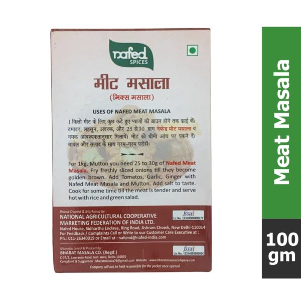 Meat Masala 100 g 2