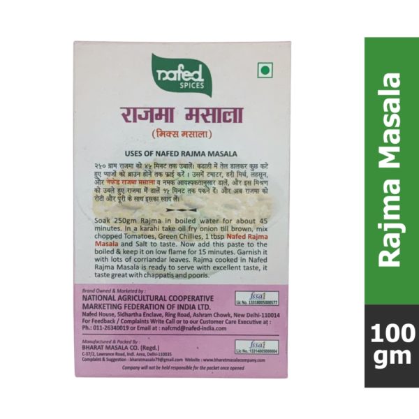 Rajma Masala 100 g 2
